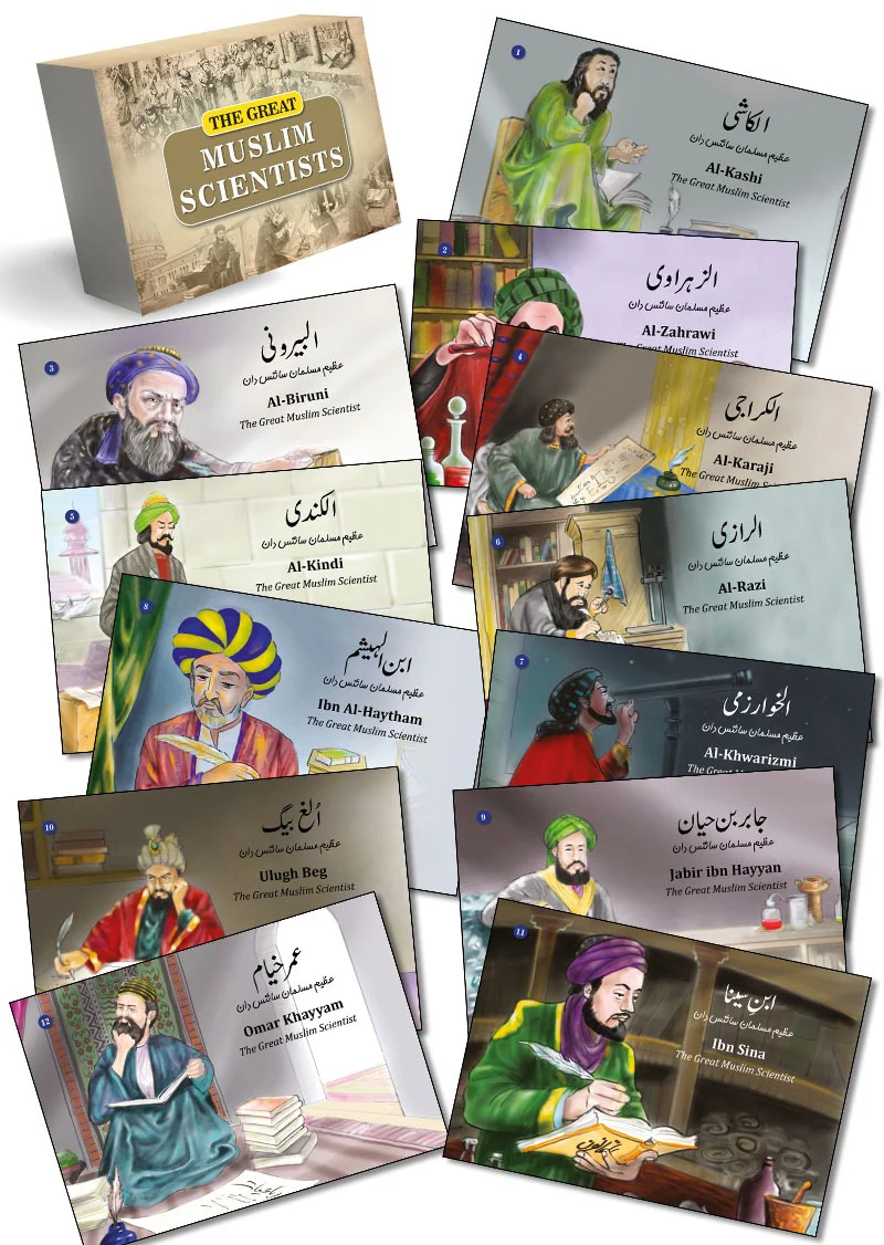 Your Gateway to Pakistani Literature