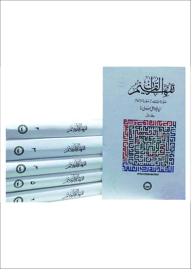 Islam